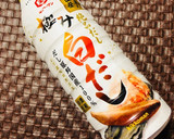 白だしで簡単♪里芋と高野豆腐の煮物♡作り方1写真