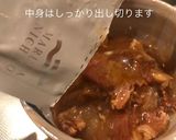 牛肉の和風オムレツ作り方1写真