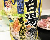 うちバル♡あったまるお鍋第2弾！作り方4写真