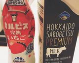 いちごオレ！いちごカルピスと牛乳だけ！作り方1写真