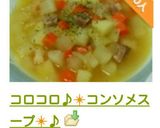 コロコロ♪コンソメスープ♪作り方13写真