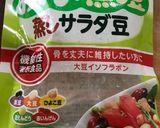 栄養満点★お豆のサラダ作り方4写真