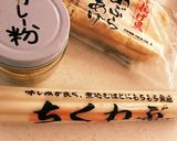 とろりん美味☆ちくわぶと油揚げのカレー煮作り方1写真