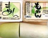 ☆簡単取り分け可☆豆腐と大根のからし大根作り方1写真