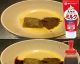 美味ドレのグリーンカレーソースでフォー冷作り方2写真