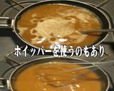 美味ドレのグリーンカレーソースでフォー冷作り方4写真
