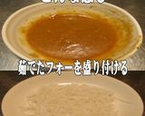 美味ドレのグリーンカレーソースでフォー冷作り方6写真