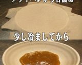 美味ドレのグリーンカレーソースでフォー冷作り方5写真