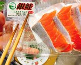 鮭と大葉の枝豆ご飯作り方1写真