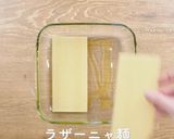 クラシック・ラザーニャ作り方6写真
