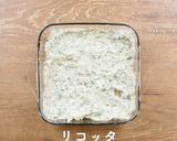 クラシック・ラザーニャ作り方8写真