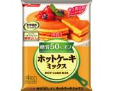 糖質オフ＊簡単蒸しパン作り方1写真