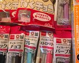 ステラルーキャラチョコケーキ作り方1写真