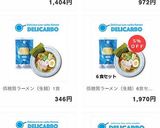 糖質オフ＊簡単蒸しパン作り方9写真
