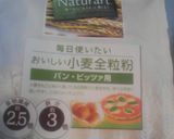HB全粒粉食パン①作り方1写真