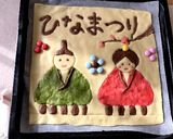 ひなまつりクッキー おまけ付きw作り方4写真
