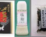 あおさのり香る　塩麴とメヒカリのピラフ作り方1写真