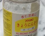 ♫わが家のフルーツポンチ　牛乳かん作り方3写真