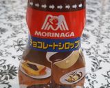 チョコレートシフォンケーキ作り方9写真