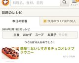 簡単♡おいしすぎるチョコオレオブラウニー作り方10写真