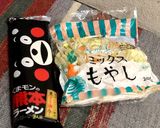 男飯二郎インスパイア系熊本ラーメン作り方1写真