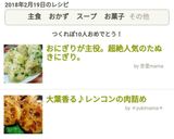 おにぎりが主役。超絶人気のたぬきにぎり。作り方2写真