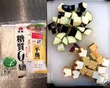 糖質0g麺で！なすと厚揚げのエスニック麺作り方1写真