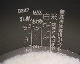 ［簡単 鶏 炊き込みご飯 具だくさん］作り方1写真