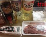 鳥もも肉の照り焼き作り方1写真