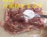 鳥もも肉の照り焼き作り方4写真