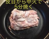 鳥もも肉の照り焼き作り方5写真