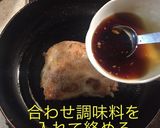 鳥もも肉の照り焼き作り方8写真