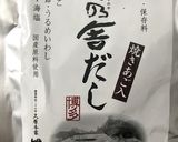 贅沢！マグロの大トロしゃぶしゃぶ作り方1写真
