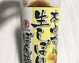 贅沢！マグロの大トロしゃぶしゃぶ作り方5写真