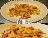 美味ドレのティラナソースでベーコンポテト作り方4写真