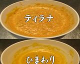 美味ドレのティラナソースでベーコンポテト作り方6写真