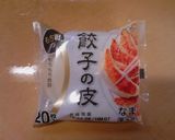 節約おつまみ　もやしと玉ねぎの餃子作り方16写真