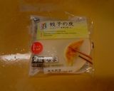 節約おつまみ　もやしと玉ねぎの餃子作り方17写真