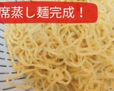 生麺をレンジで本格蒸し麺にする！焼そば作り方5写真
