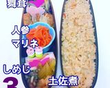 炊き込みご飯に桜 のりあーと 春デコ弁当作り方3写真