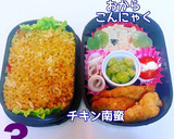 カレーピラフ 簡単 大人可愛いデコ弁当♫作り方3写真