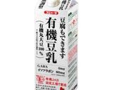 豆乳で寿がきや風味のスープ作り方1写真