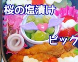 カレーピラフ 簡単 大人可愛いデコ弁当♫作り方6写真