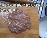 イカの塩辛パスタ作り方3写真