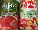 野菜だけでツナの様な旨味！簡単カポナータ作り方1写真