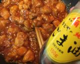 鶏のチリソース★作り方8写真