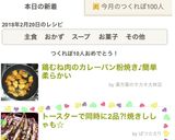 トースターで同時に2品⁈焼きししゃも☆作り方3写真