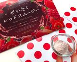 簡単朝食ヨーグルト♪レッドスムージーで作り方4写真