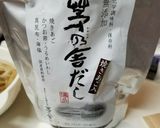 ほっこりピーラーごぼうとお豆腐椀作り方2写真