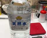 たこ焼き生地★持ち運びやパーティーに！作り方1写真